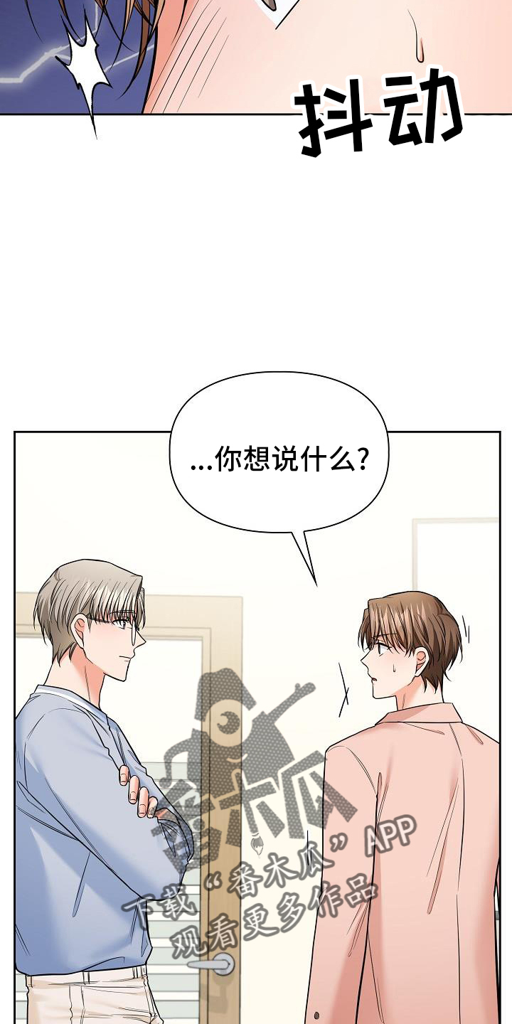 第80章：毁掉27