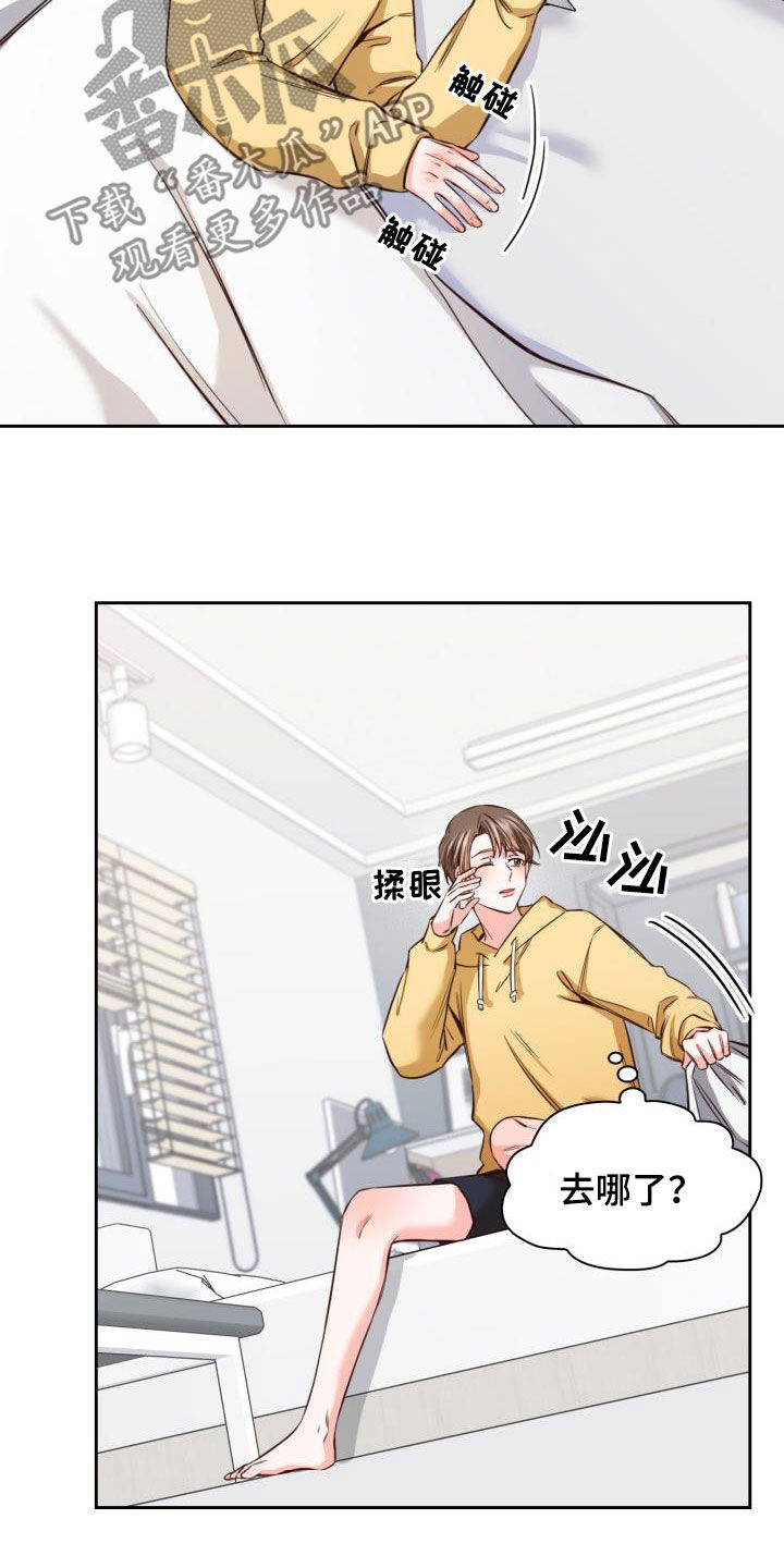 第26章：买菜14