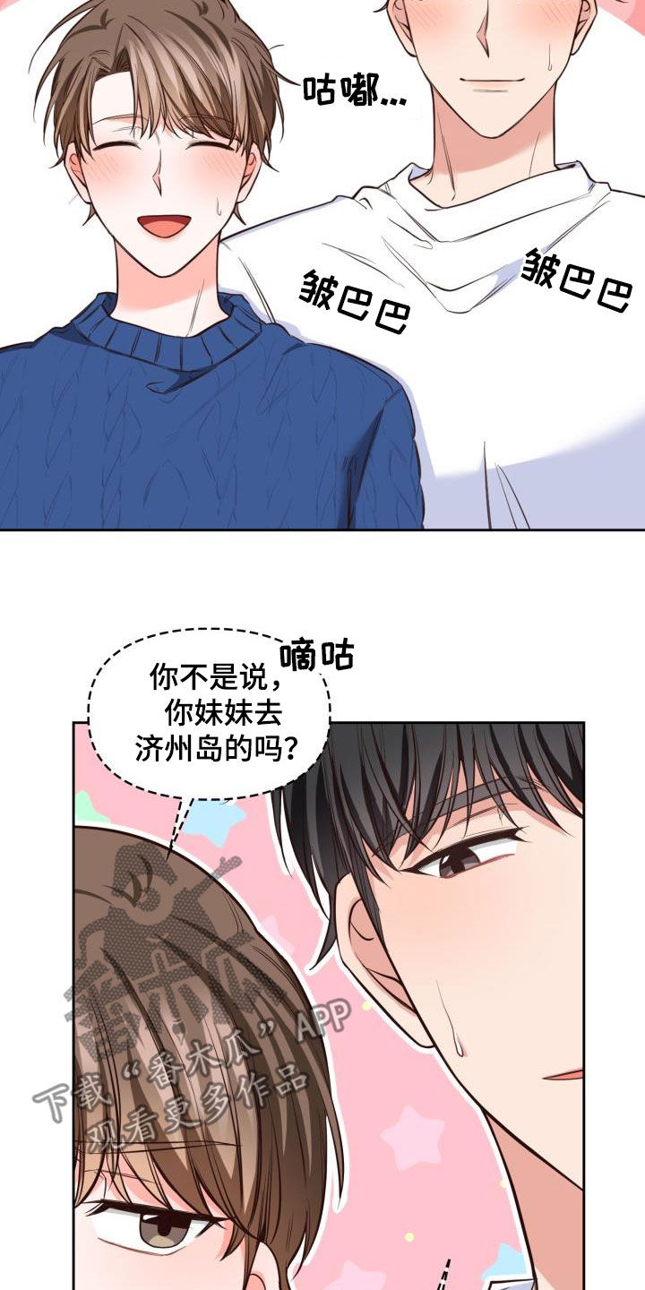 第35章：早有准备1