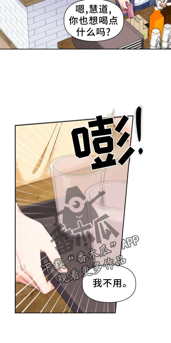 第59章：介绍8