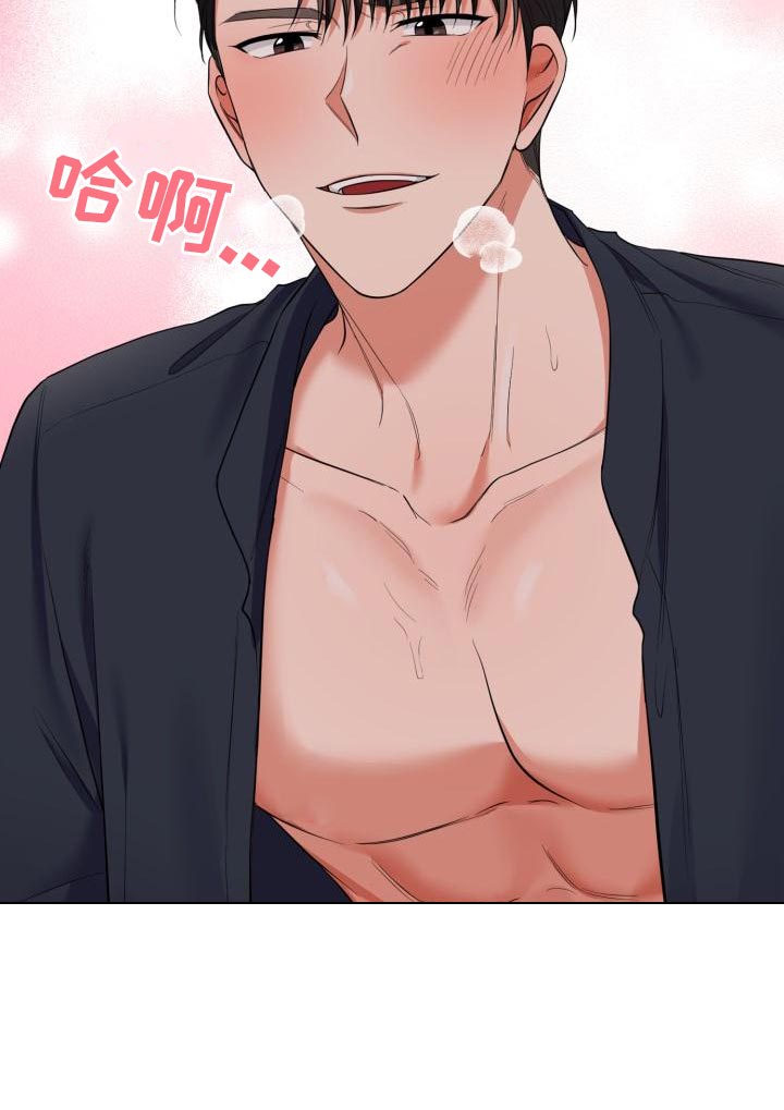 第58章：我们还没结束9