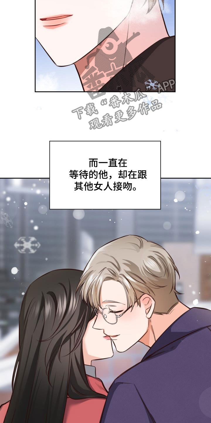 第24章：罪魁祸首18