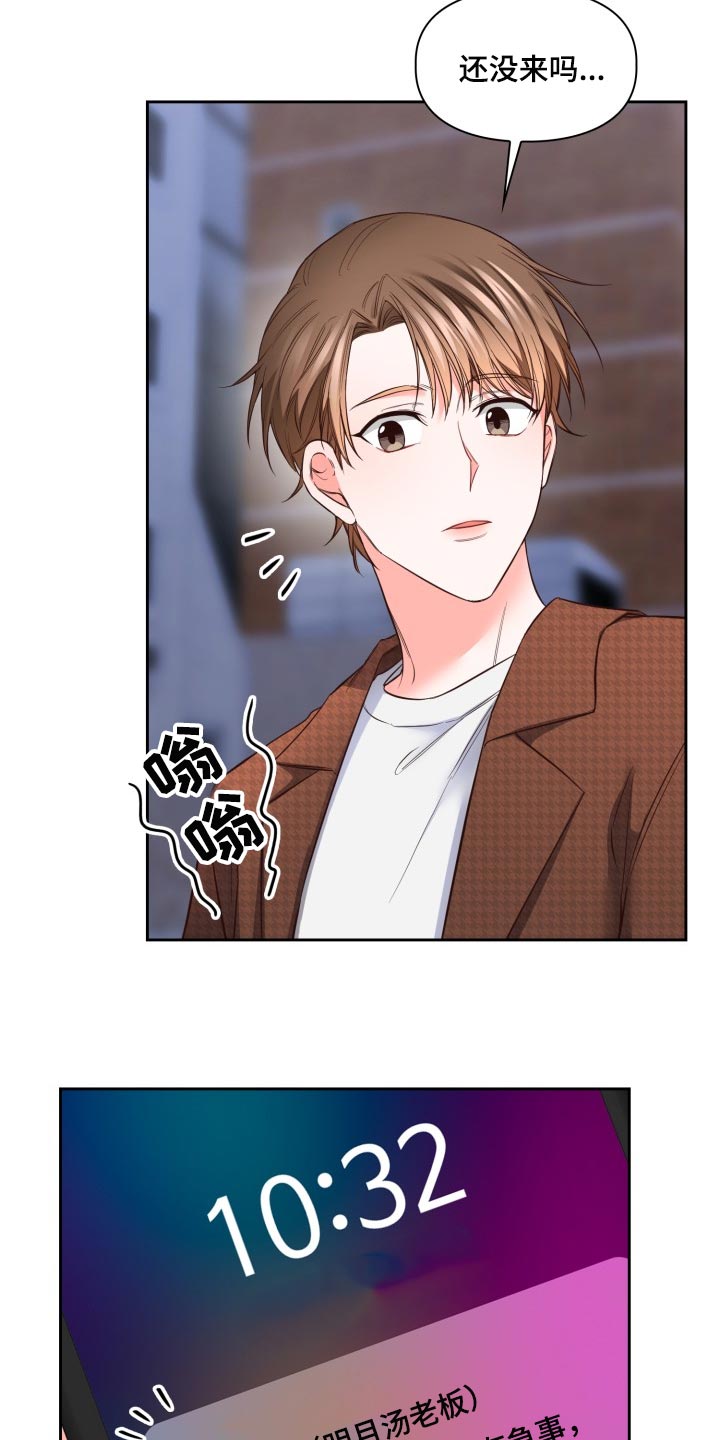 第40章：背黑锅15