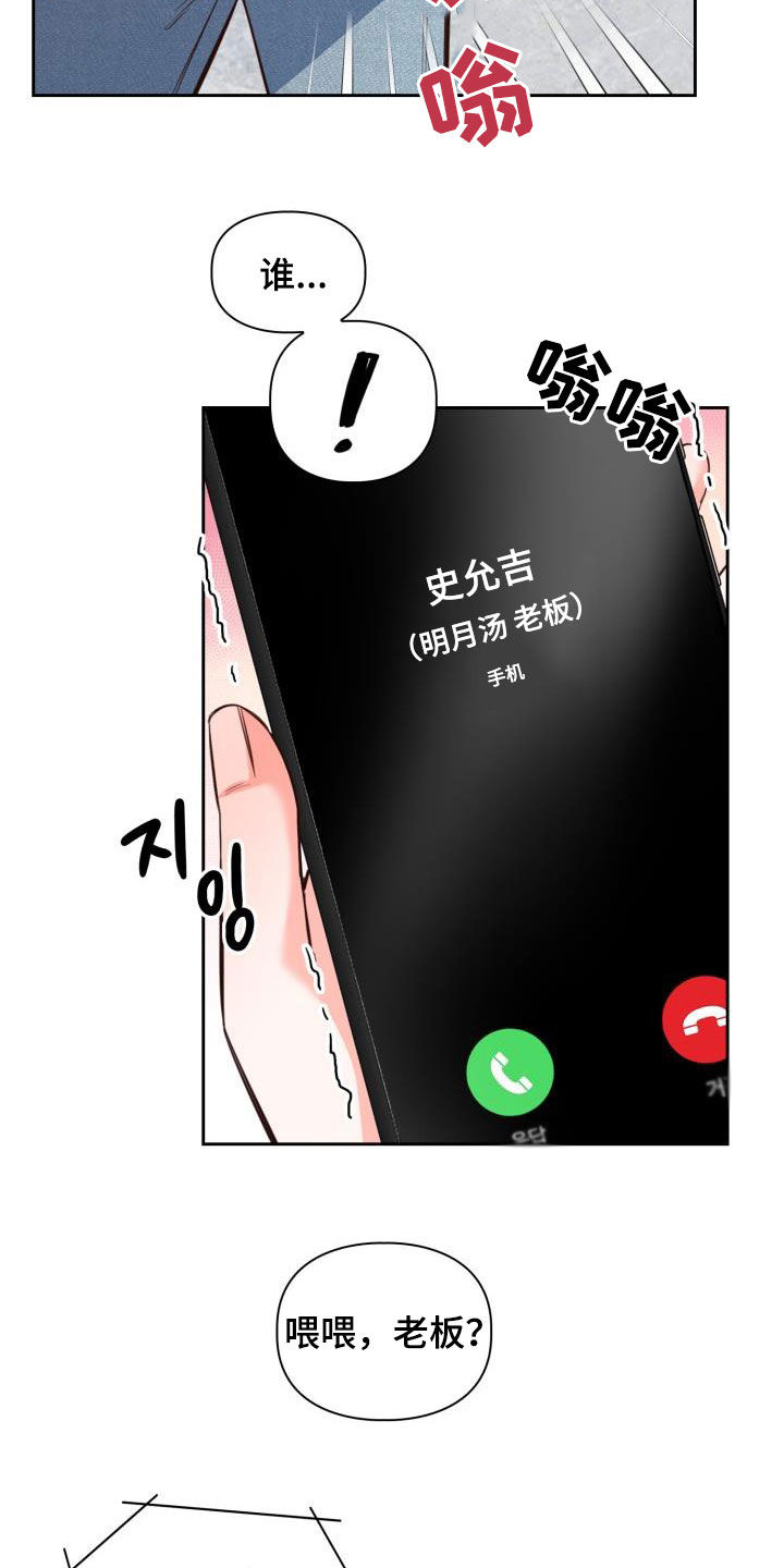 第26章：买菜23