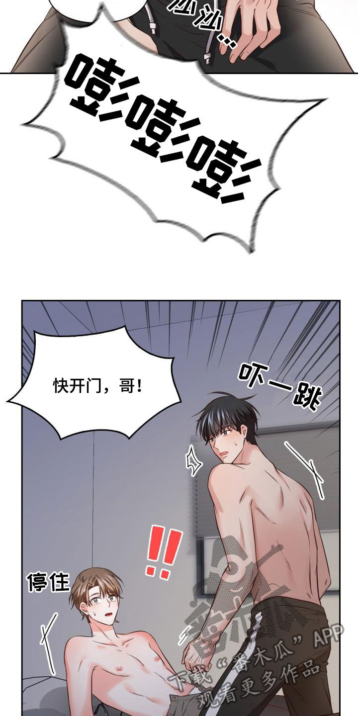 第34章：一起过年29