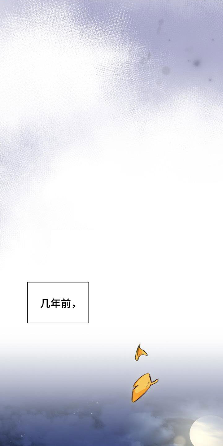 第24章：罪魁祸首10