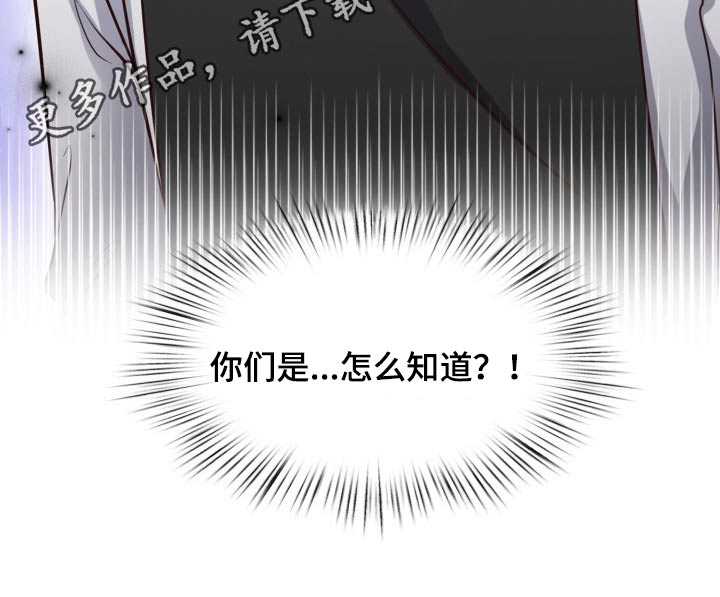 第39章：大家的眼神27
