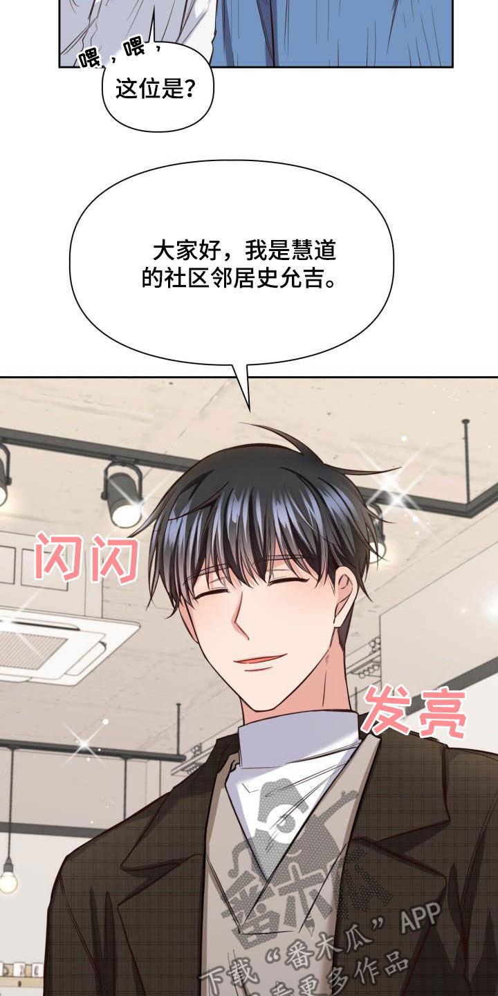 第20章：偶遇22