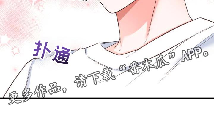 第50章：眼罩23
