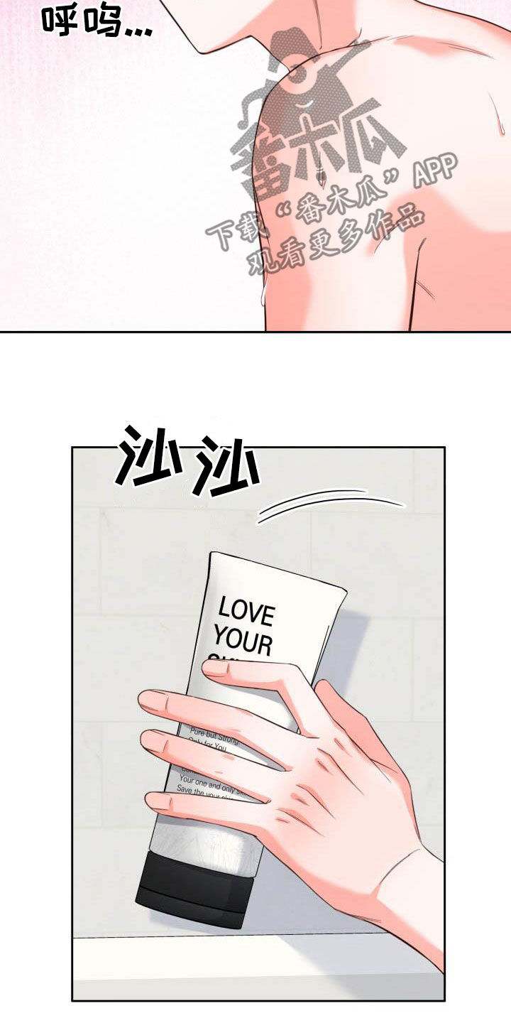 第20章：偶遇2