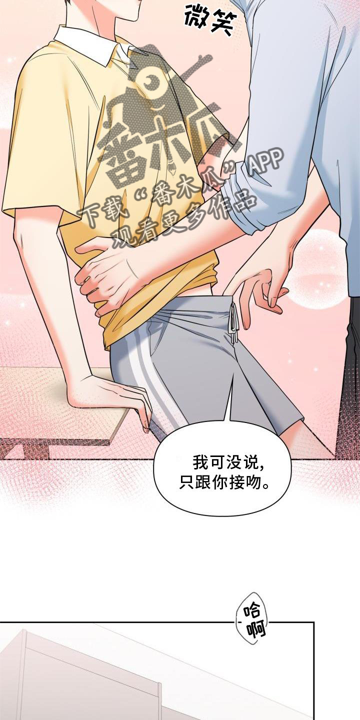 第63章：唯一18