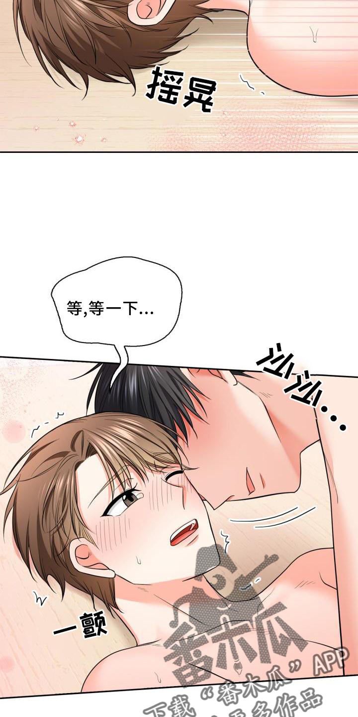 第63章：唯一27