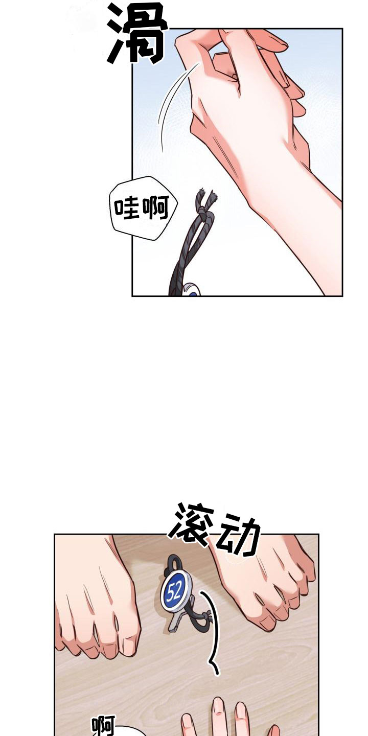 第1章：澡堂初遇30