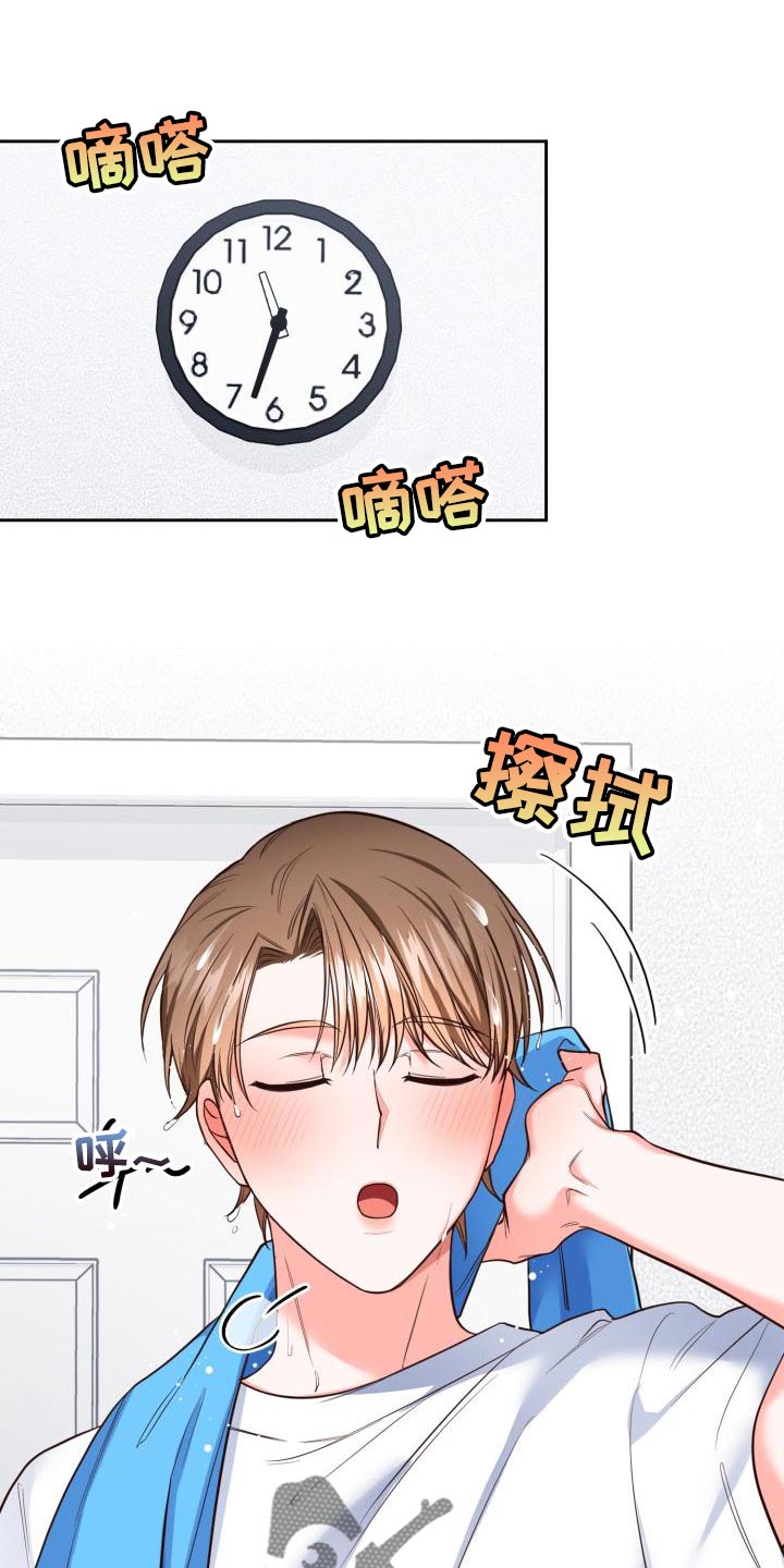 第50章：眼罩0
