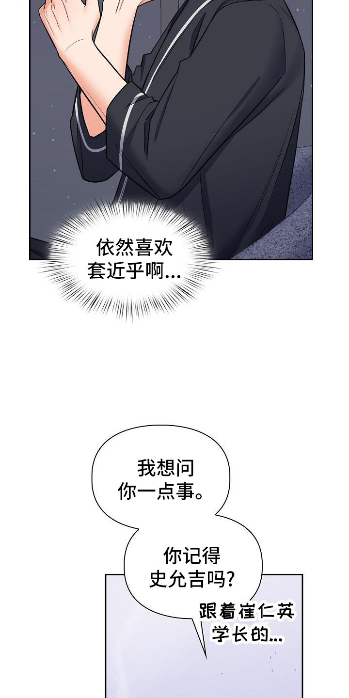 第81章：施压8