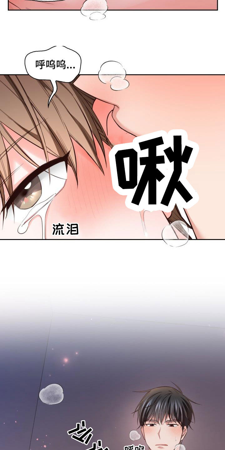 第31章：等一下6