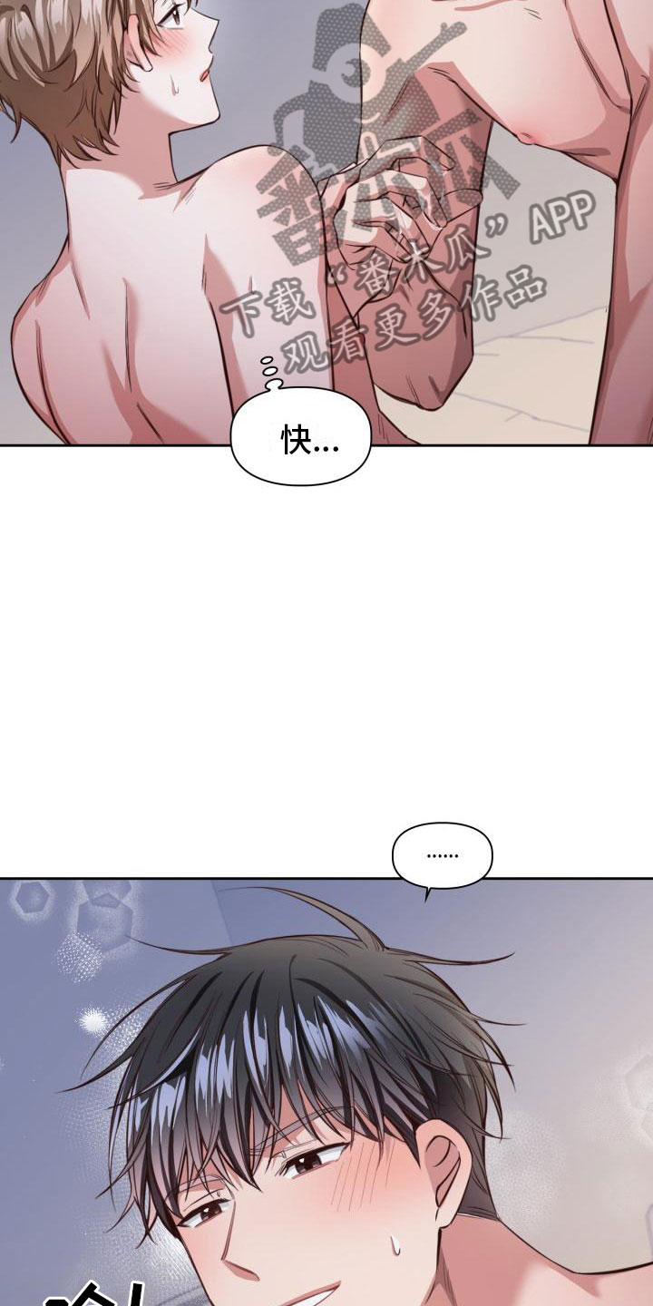 第9章：时间很多22