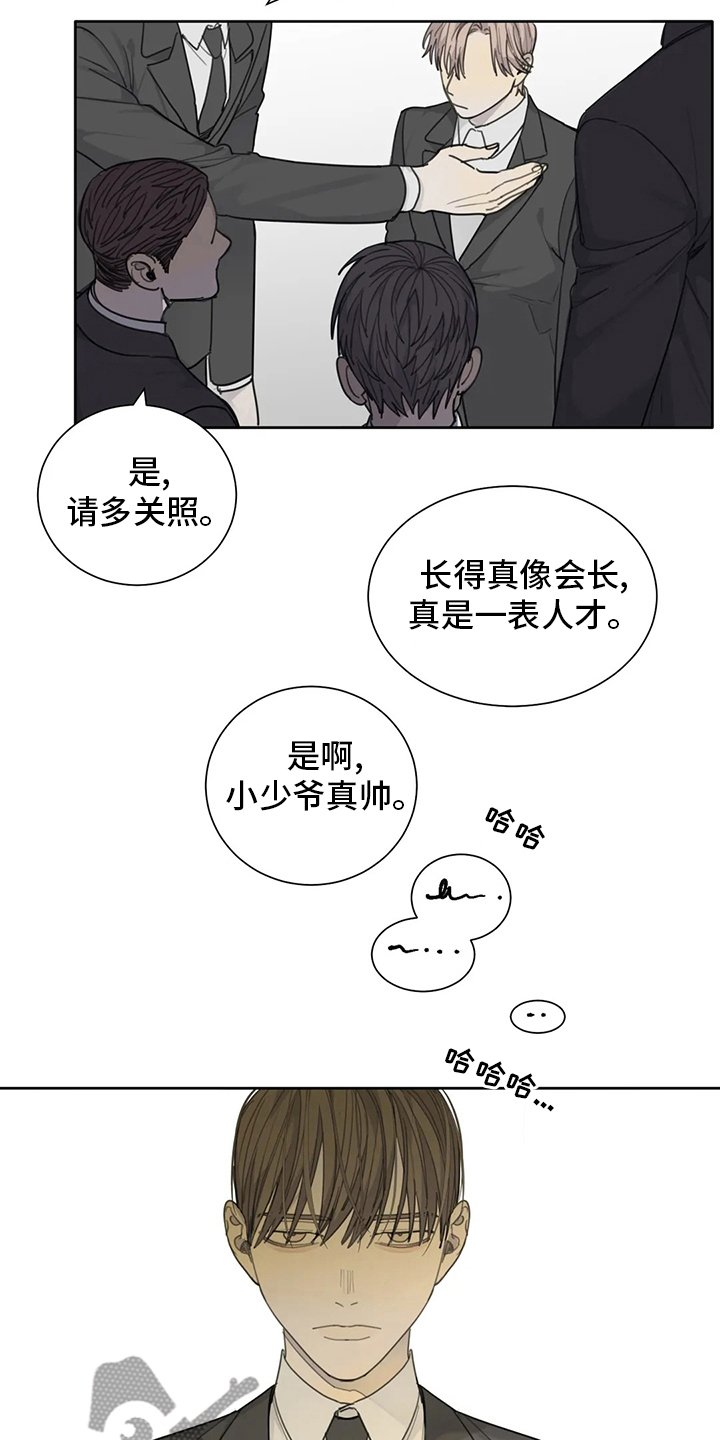 第42章：不如就到这吧8