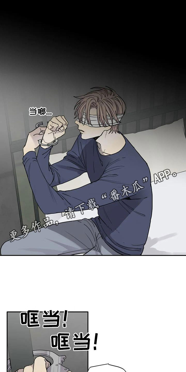 第82章：【第二季】让人恶心0