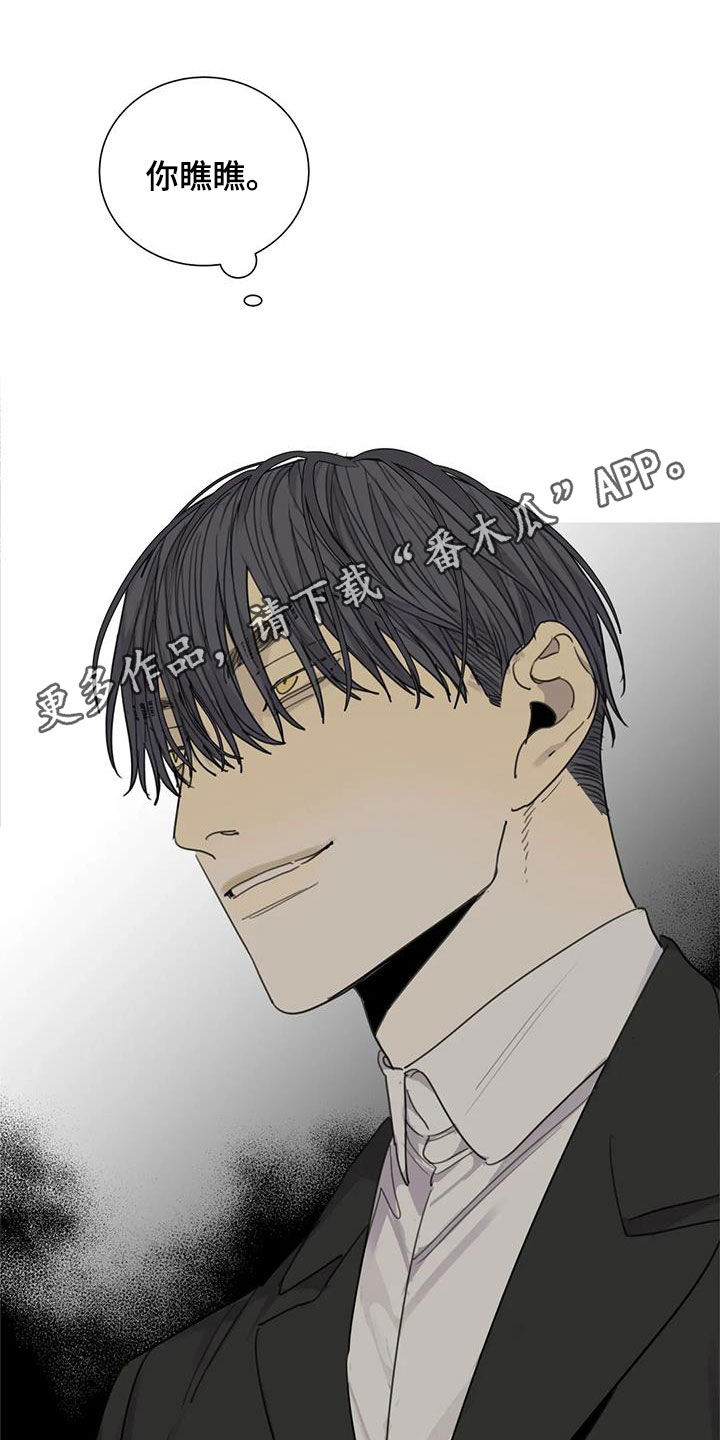 第81章：【第二季】恶趣味0