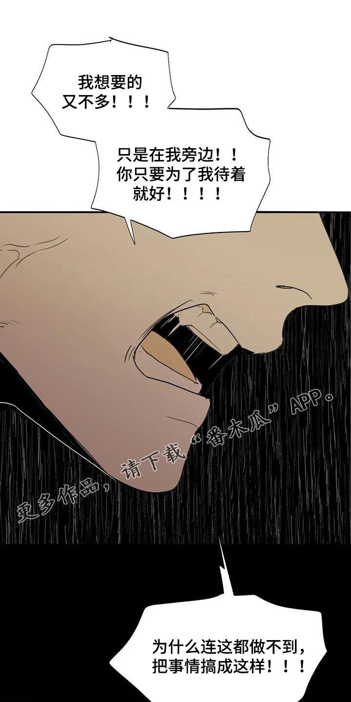 第85章：【第二季】扯平0