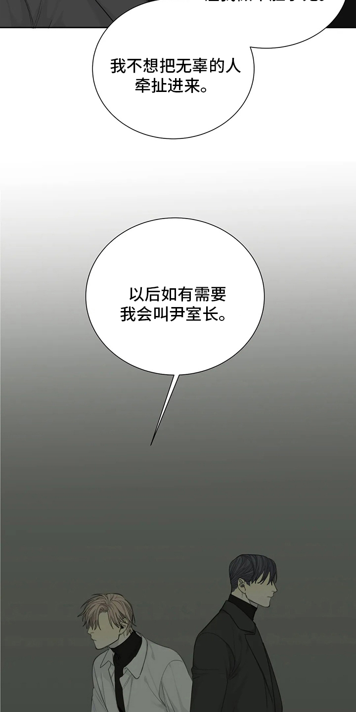 第41章：清醒点12