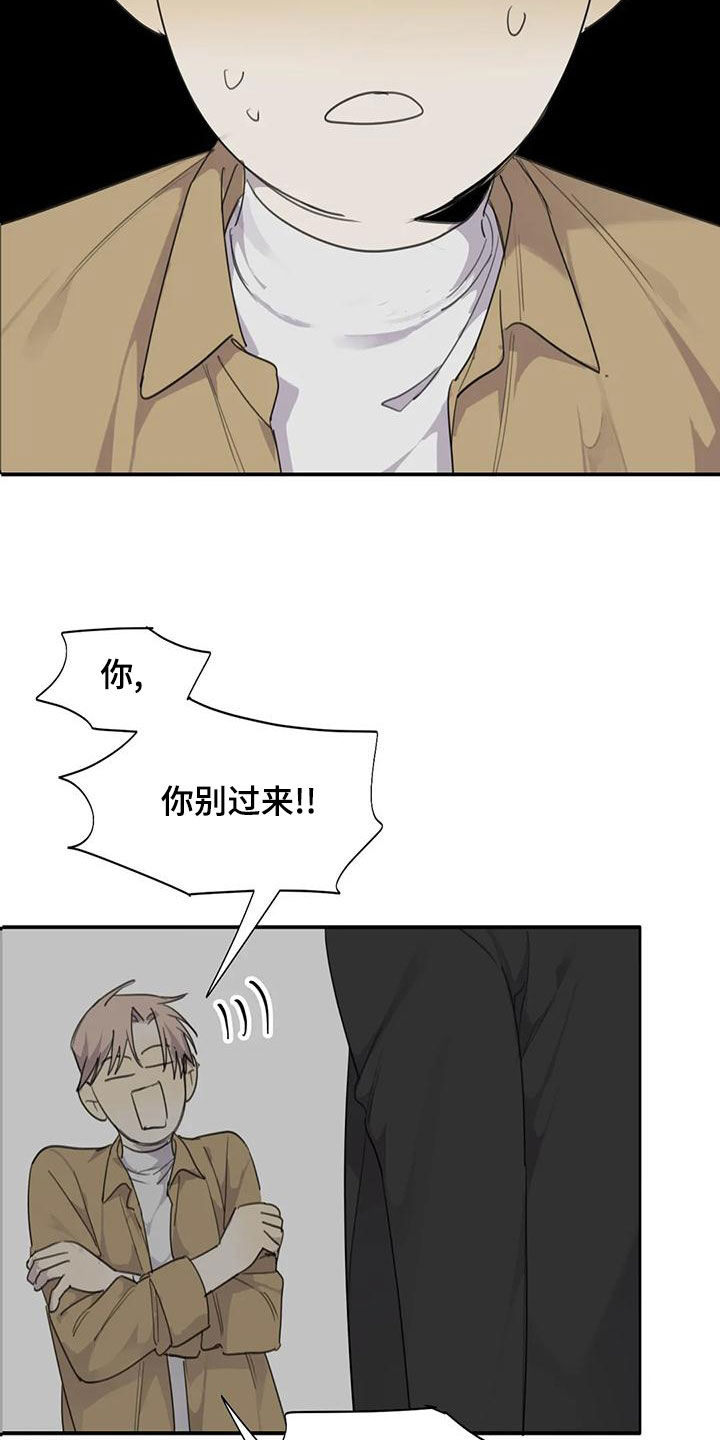第61章：【第二季】威慑力1