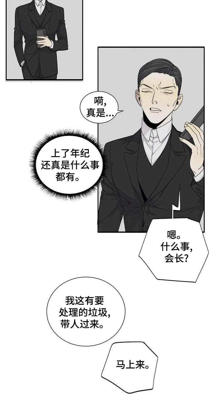 第59章：【第二季】带到我的世界7