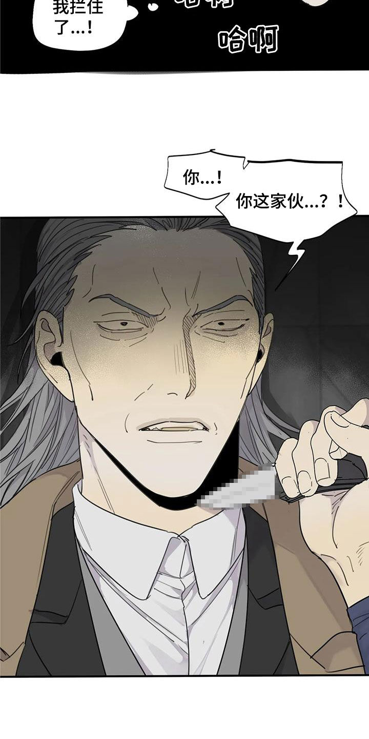 第91章：【第二季】胆大包天14