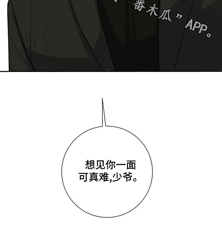 第59章：【第二季】带到我的世界23