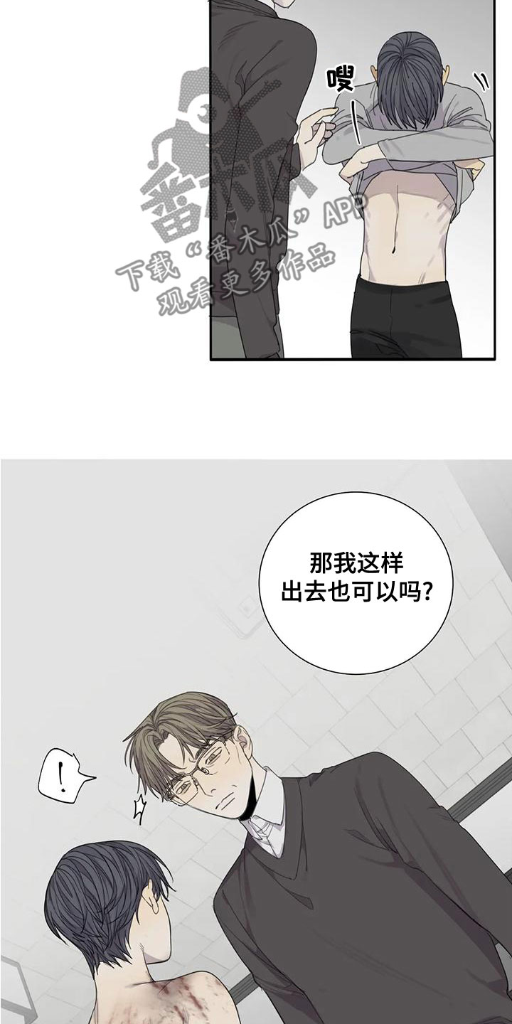 第56章：【第二季】威胁17