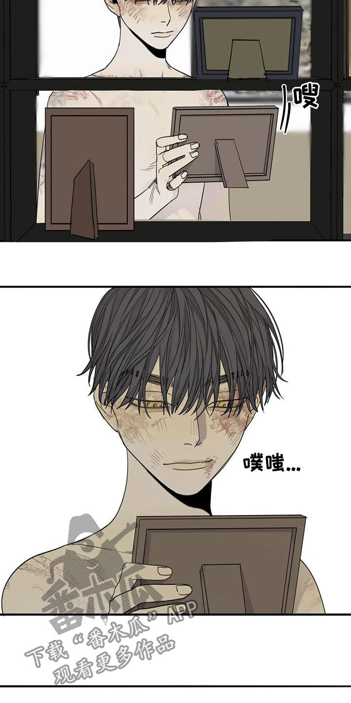 第58章：【第二季】反杀16