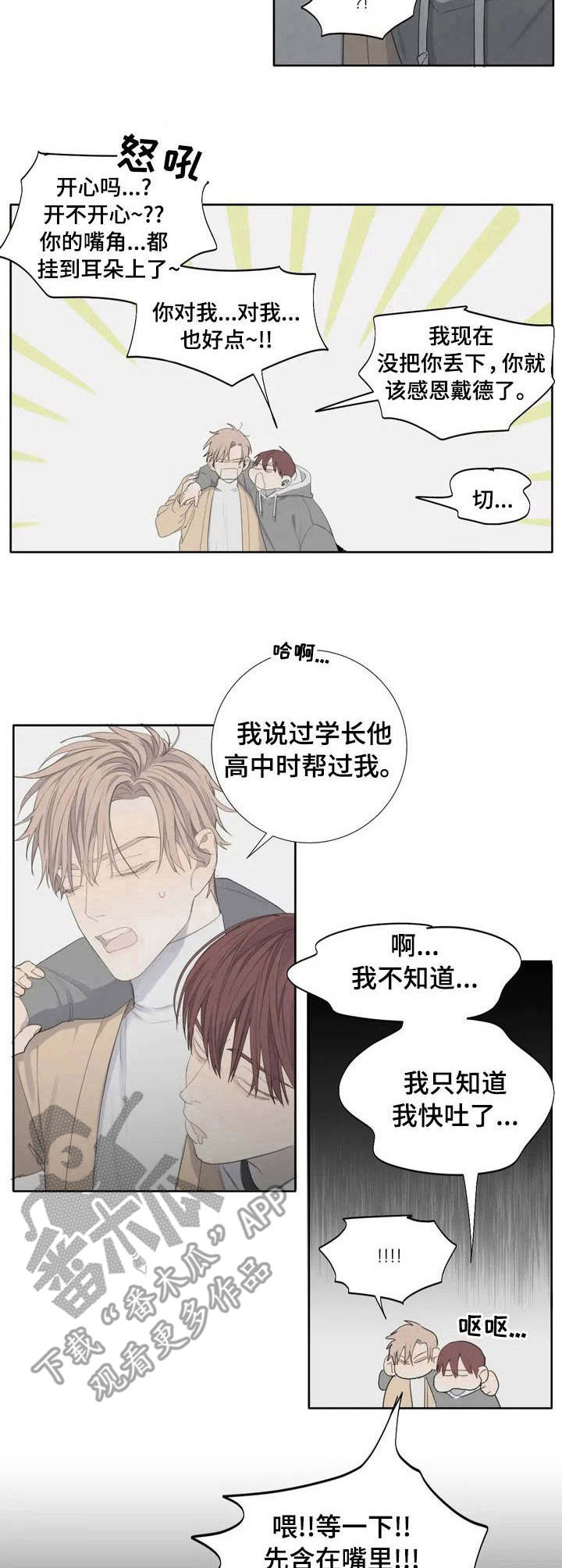第2章：特殊含义6