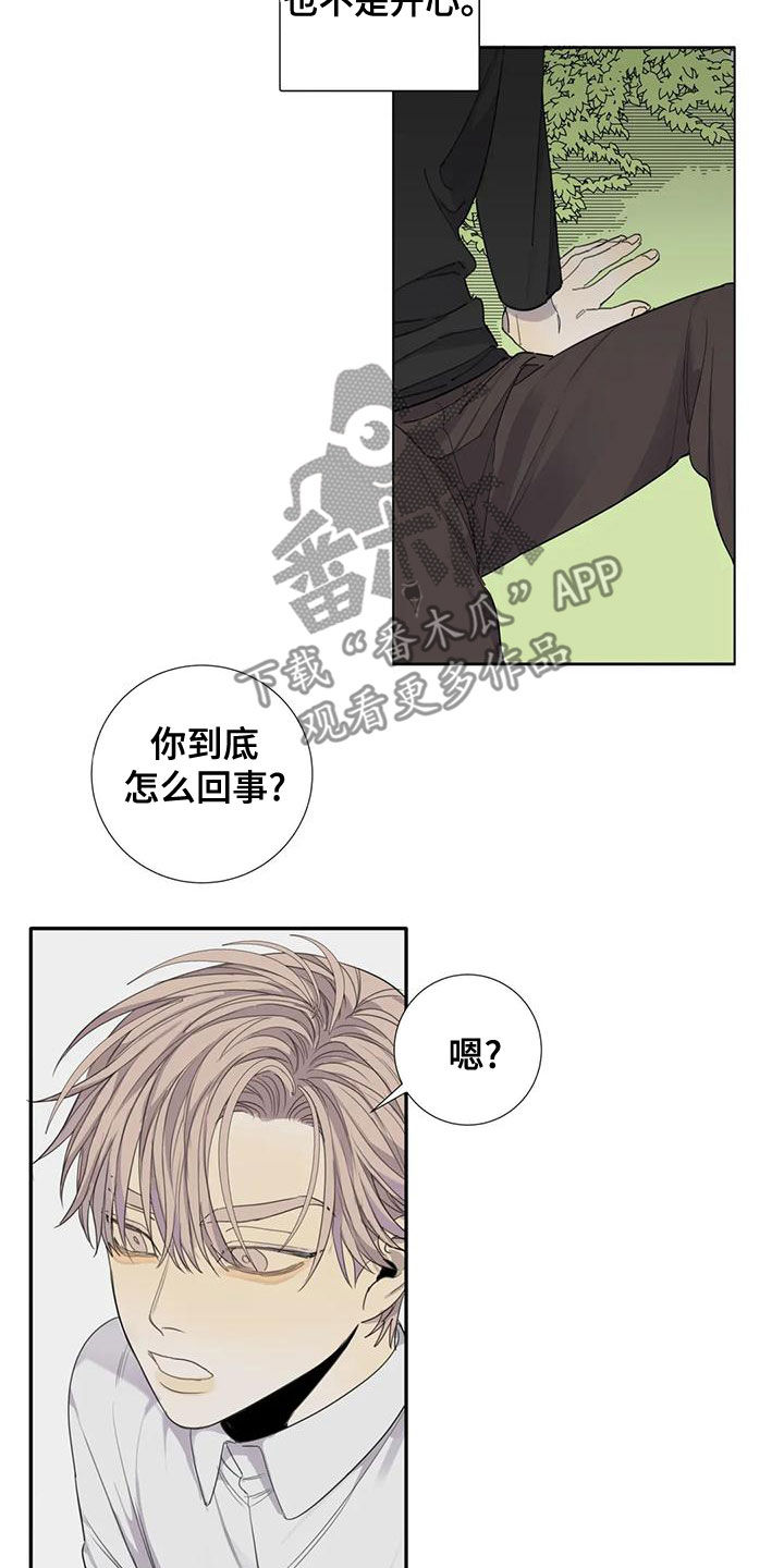 第53章：【第二季】没有朋友9