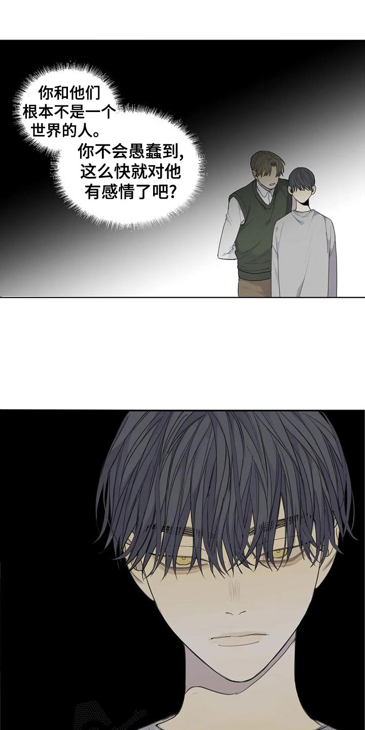 第55章：【第二季】永远得不到8