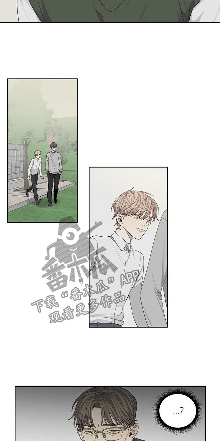 第54章：【第二季】别胡说八道15