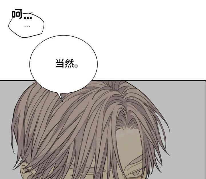 第61章：【第二季】威慑力10