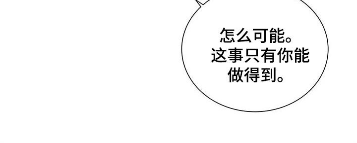 第67章：【第二季】电话16