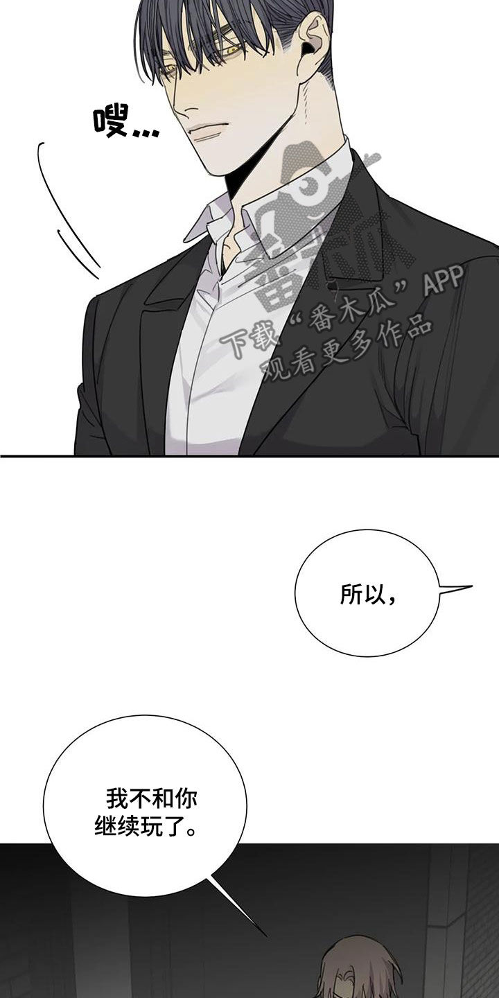 第89章：【第二季】救人5