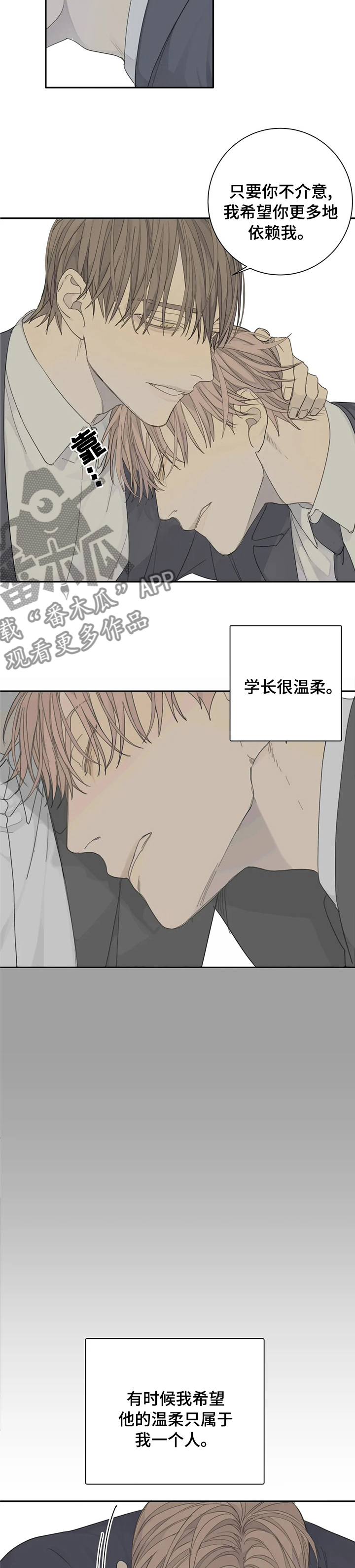 第21章：好机会2