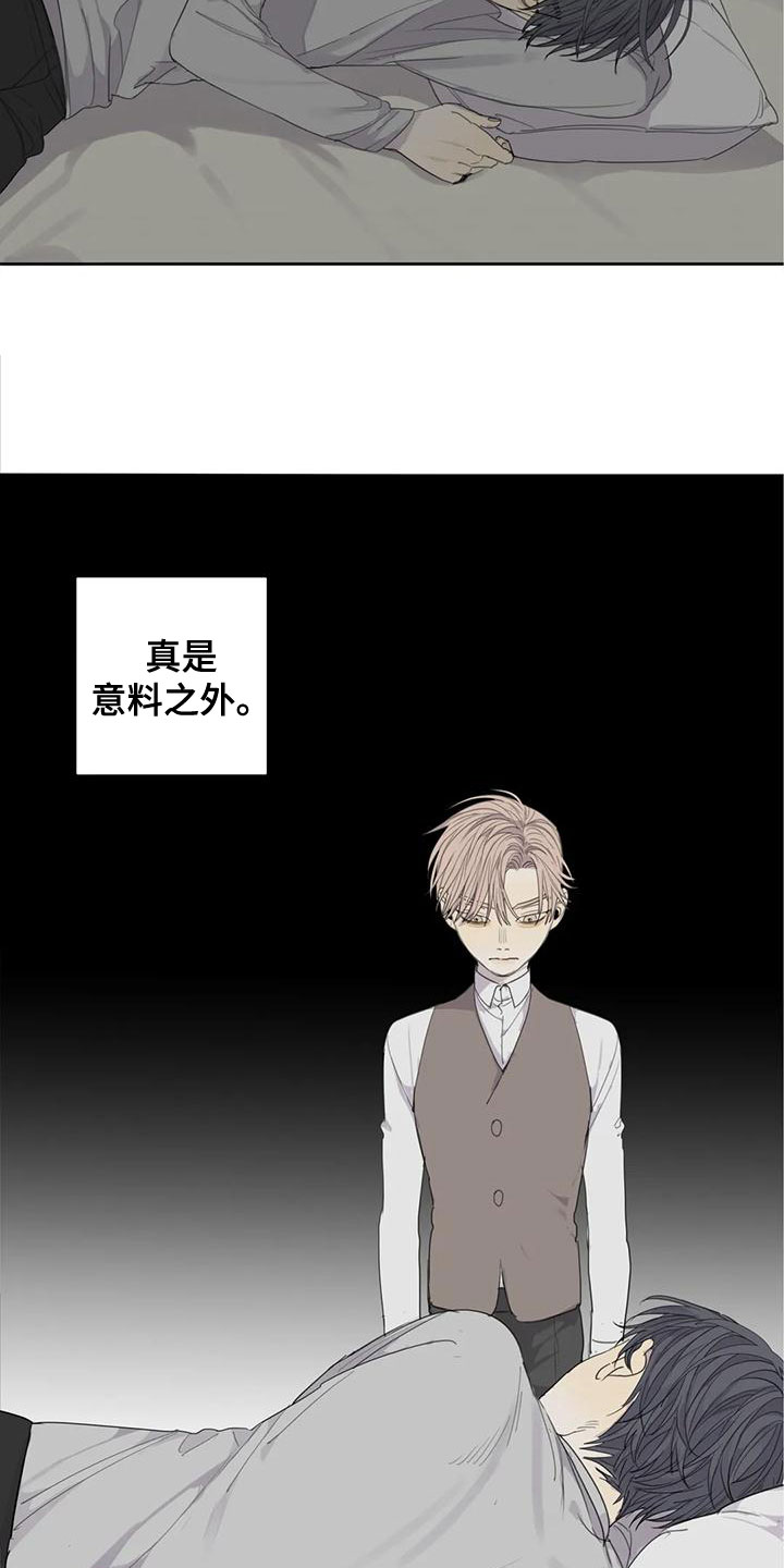 第56章：【第二季】威胁2