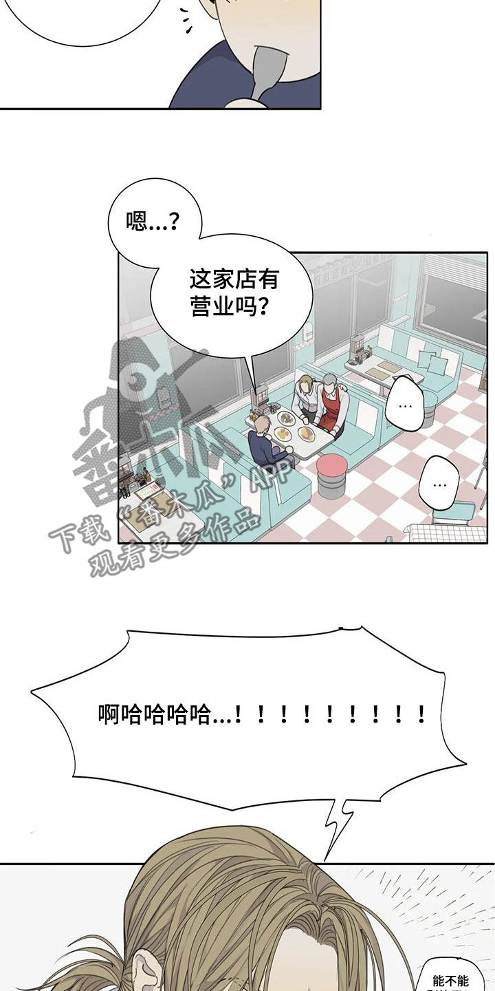 第63章：【第二季】双胞胎9