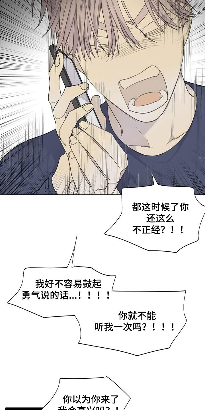 第72章：【第二季】机会1