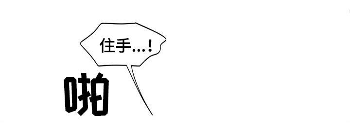 第66章：【第二季】接受的程度8
