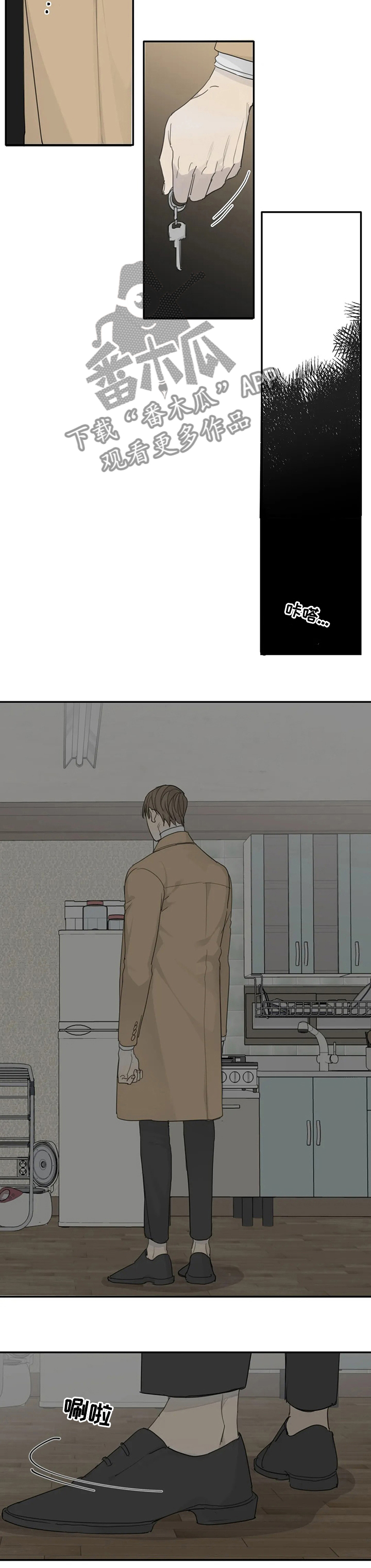 第27章：放心不下4