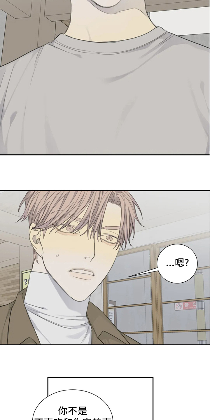 第46章：影响10