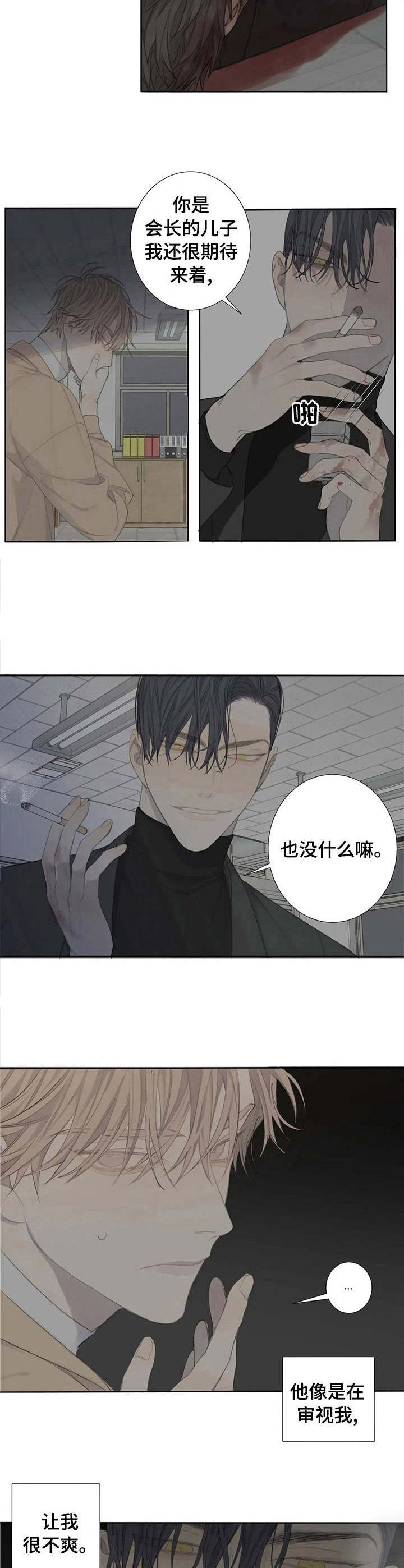 第5章：残局5