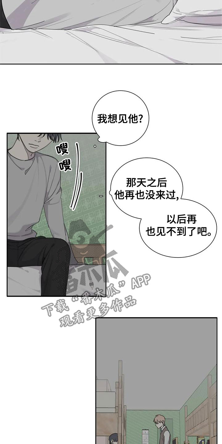 第56章：【第二季】威胁3