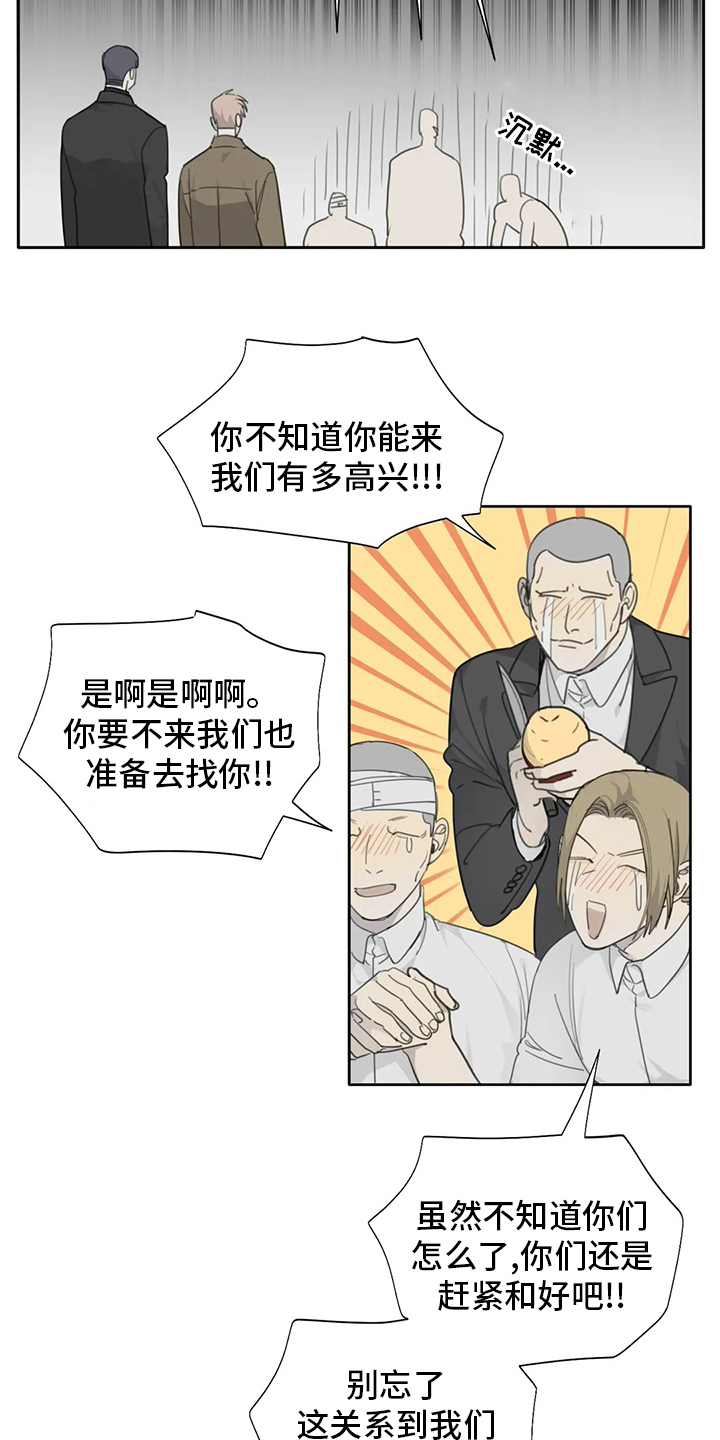 第48章：医院8
