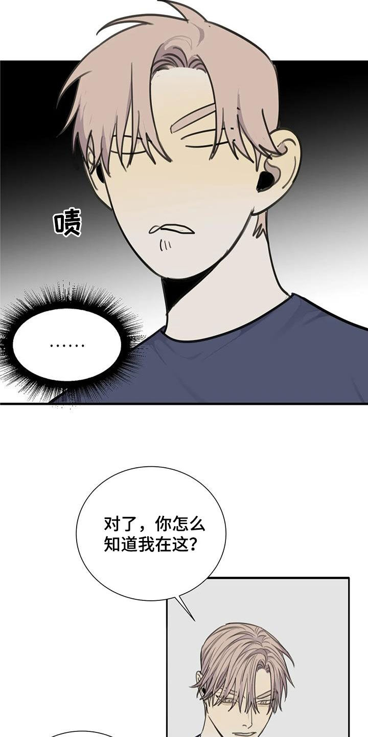 第76章：【第二季】诱饵6